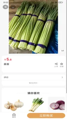 ����Դ��ѡ(�����Ź�����)v2.5.4 �ٷ�����