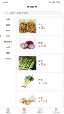 ����Դ��ѡ(�����Ź�����)v2.5.4 �ٷ�����