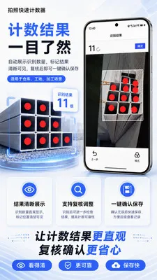 ���տ��ټ�����2026���°汾v1.0.2 �ٷ�����