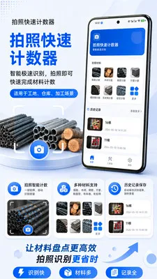 ���տ��ټ�����2026���°汾v1.0.2 �ٷ�����