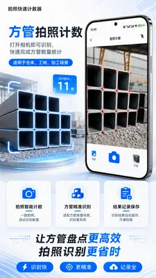 ���տ��ټ�����2026���°汾v1.0.2 �ٷ�����