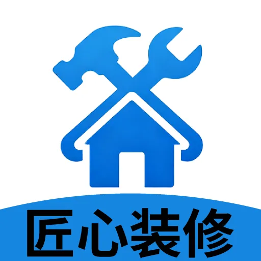 ����װ��(װ�޷���ƽ̨)v2.2.0 �ٷ�����