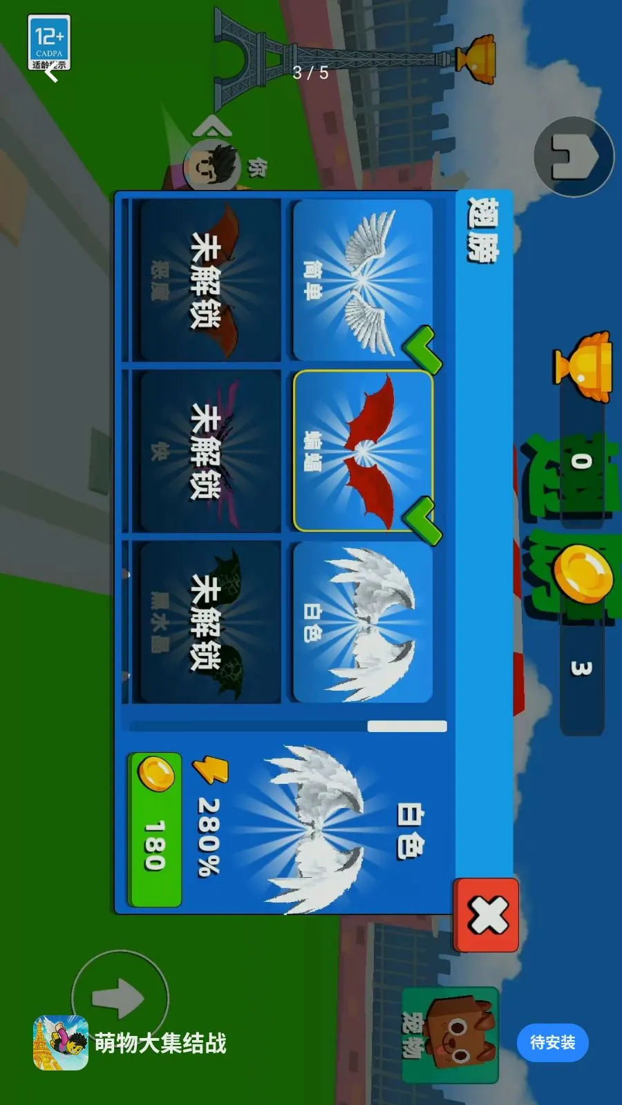 ����󼯽�ս2026���°汾v0.260514.140 ��Ѱ�