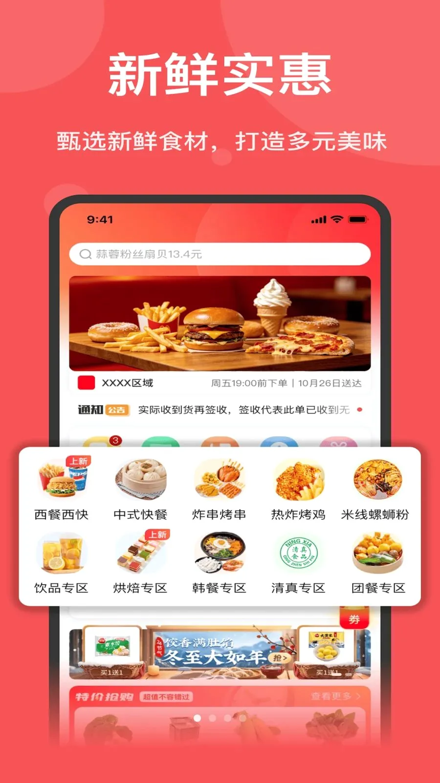 ˫Ƽ��Ʒ2026�ٷ����°汾v1.7.020 ��Ѱ�
