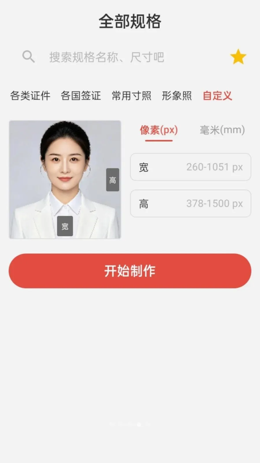 ����֤��������(֤��������APP)v1.0.0 �ֻ���