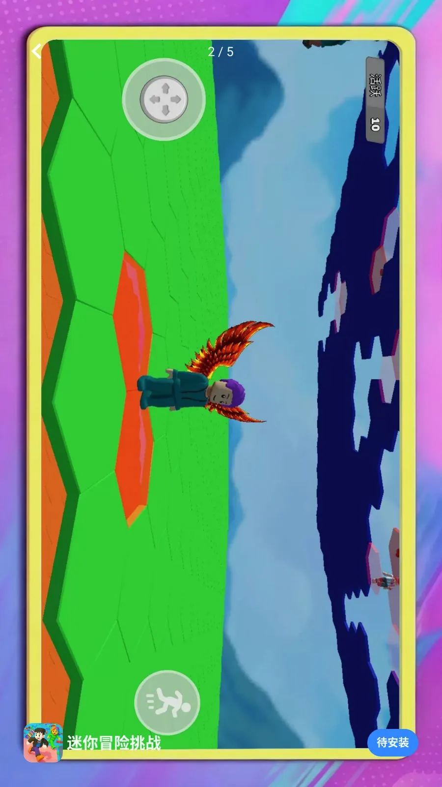 ����ð����ս��׿���ֻ���v1.0.1 �ֻ���