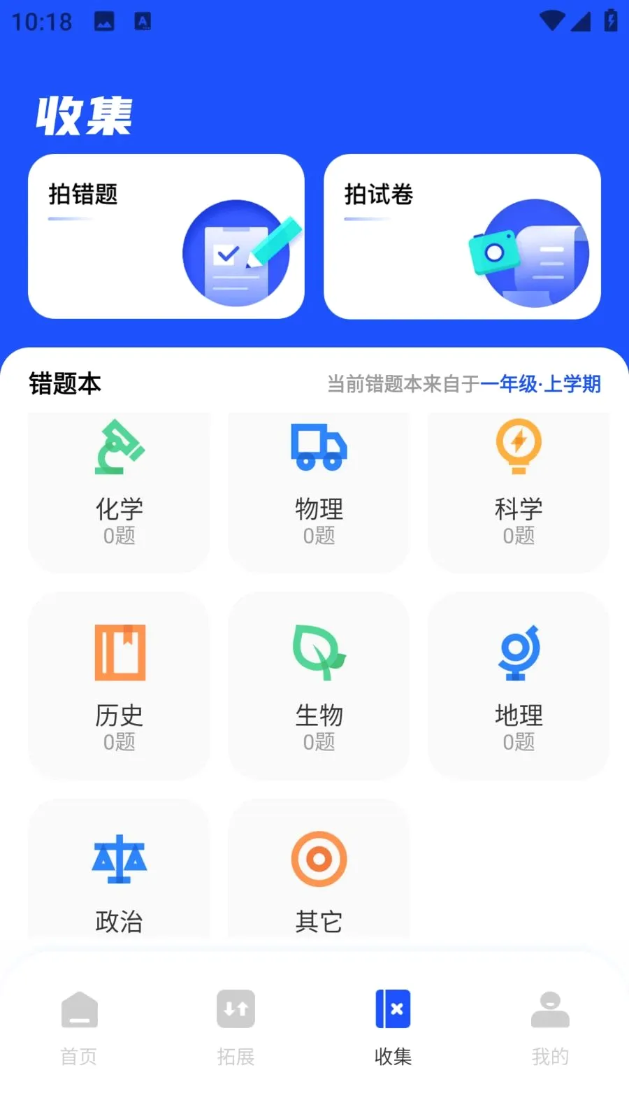 ��ѧEѧ(����ѧϰƽ̨)v1.0.0 �ֻ���