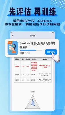 ִ�й���ѵ��2026���°汾v1.0.0 �ٷ�����