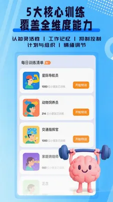 ִ�й���ѵ��2026���°汾v1.0.0 �ٷ�����