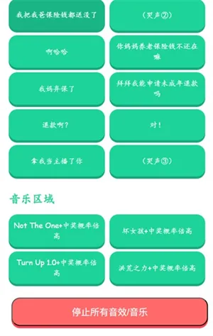 �н����ʱ�����������(��Ƶ��������)v1.0 �ֻ���