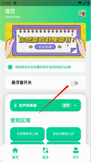 �н����ʱ�����������(��Ƶ��������)v1.0 �ֻ���