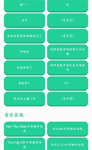 �н����ʱ�����������(��Ƶ��������)v1.0 �ֻ���