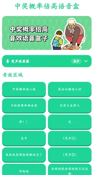 �н����ʱ�����������(��Ƶ��������)v1.0 �ֻ���