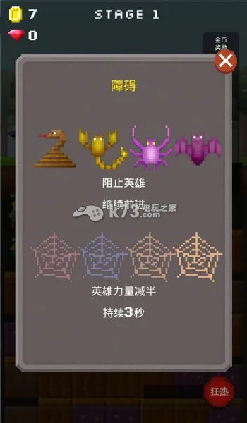����Ӣ�ۺ����渨���˵�(����Ӣ���޸İ���Ϸ)v1.1.3 �ٷ�����