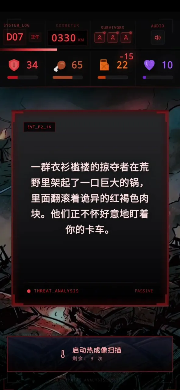 ʬ�������װ�ʿ(��·ɥʬ������Ϸ)v1.0 ��Ѱ�