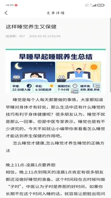�ð���2026�ٷ����°汾v1.0.3 �ֻ���