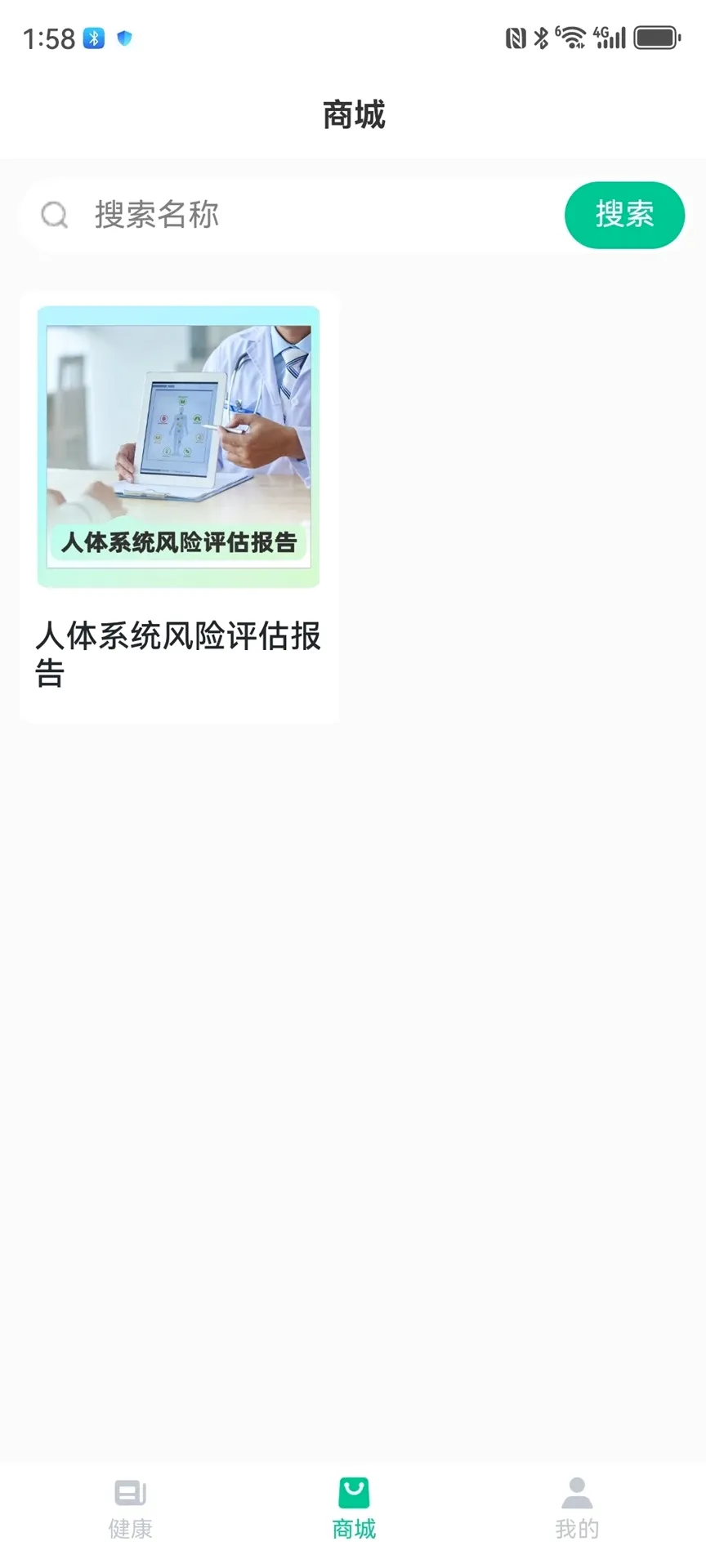 ��С��2026�ٷ����°汾v1.0.37 �ֻ���
