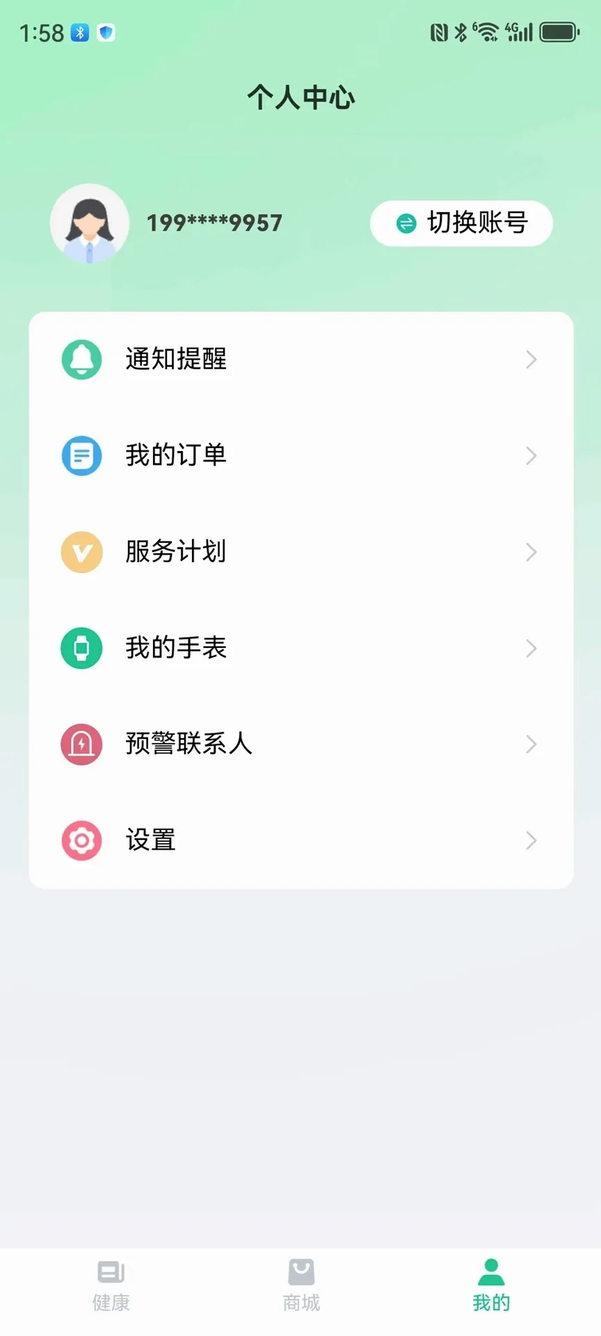 ��С��2026�ٷ����°汾v1.0.37 �ֻ���