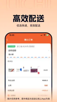 ����ҽҩ�����ֻ���v3.3.5 ��׿��