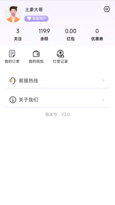 ����2026�ٷ����°汾v1.1.0 ��׿��