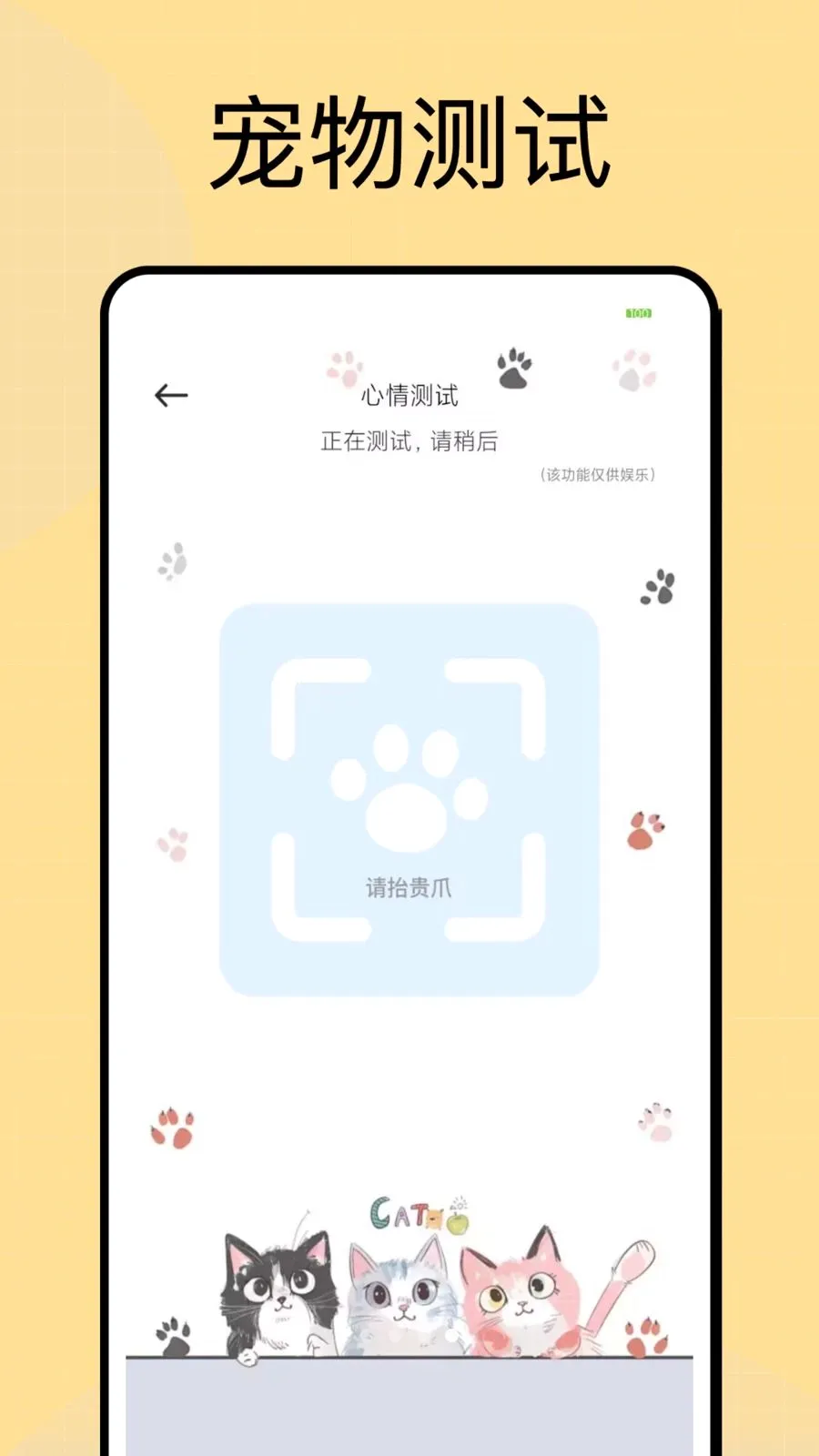 ���Ͷι2026�ٷ����°汾v1.0.4 ��Ѱ�
