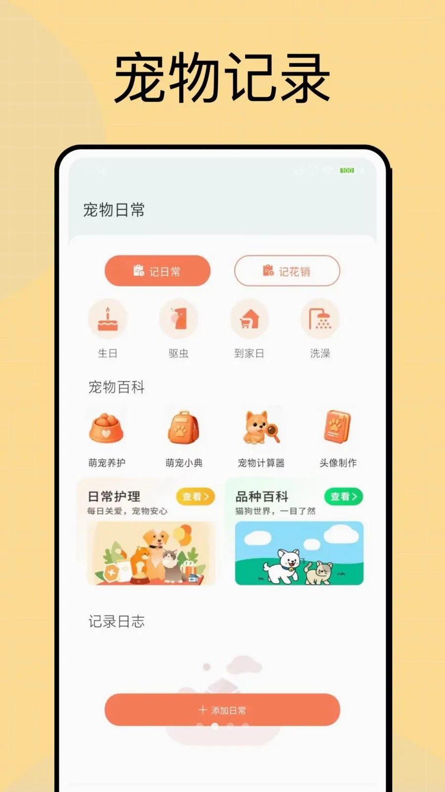 ���Ͷι2026�ٷ����°汾v1.0.4 ��Ѱ�