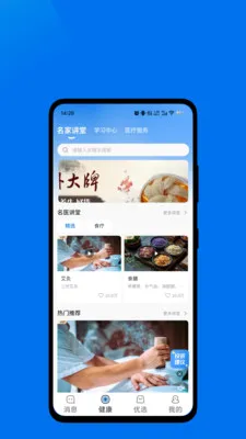 ��ɽ�㿵2026�ٷ����°汾v1.0.2 ��Ѱ�
