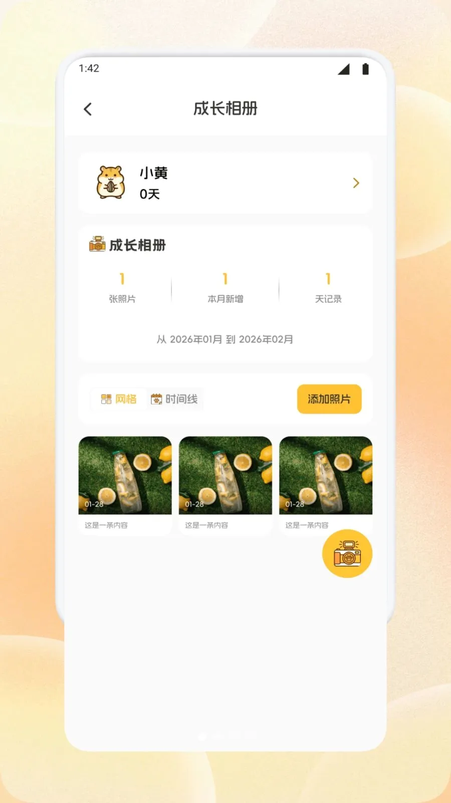 �����ȳ��(�����¼����)v1.1 ��Ѱ�