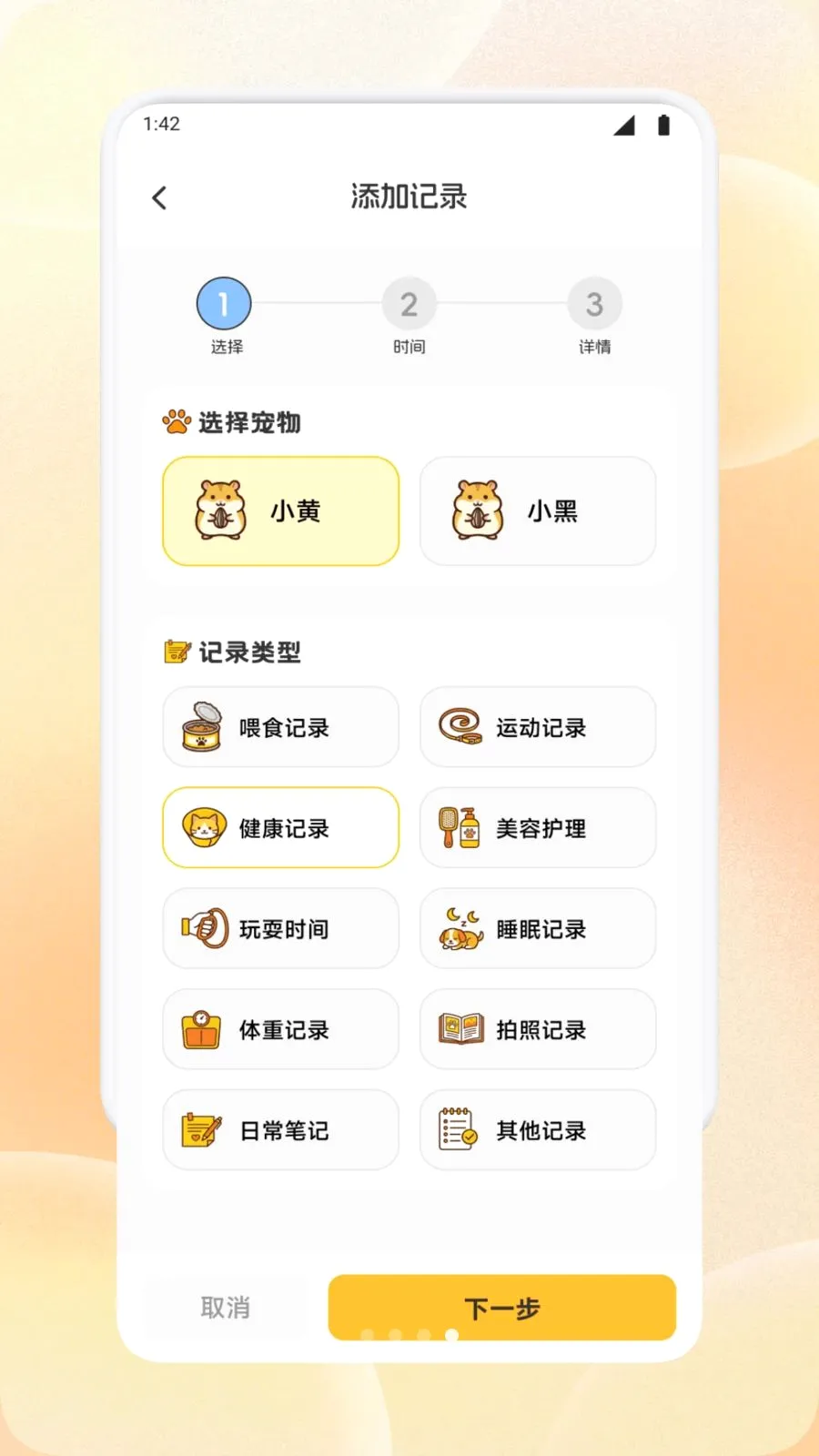 �����ȳ��(�����¼����)v1.1 ��Ѱ�