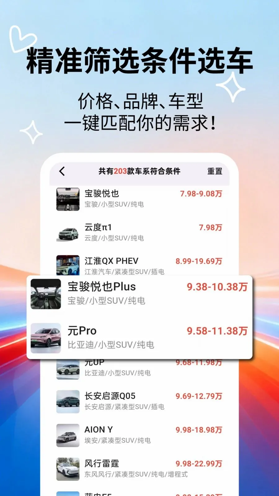 �����ٿƴ�ȫ(������Ϣ��ѯ)v2.5.5 ��Ѱ�