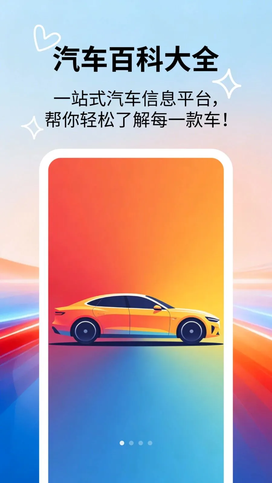 �����ٿƴ�ȫ(������Ϣ��ѯ)v2.5.5 ��Ѱ�