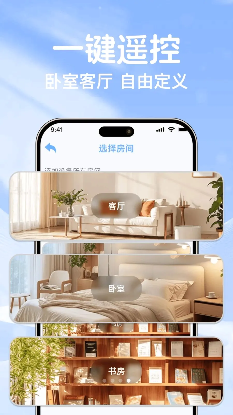 �յ�ң��ͨ��������(�յ�����ٿط���)v1.0.0 �ֻ���