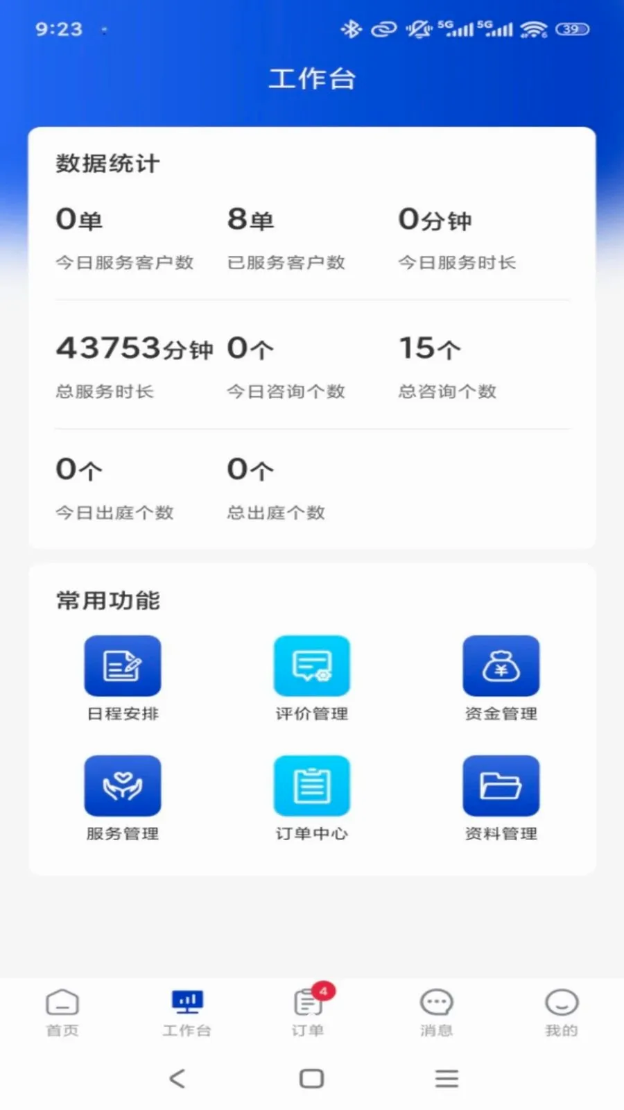 ר����ר�Ҷ������ֻ���v1.0.3 �ٷ�����