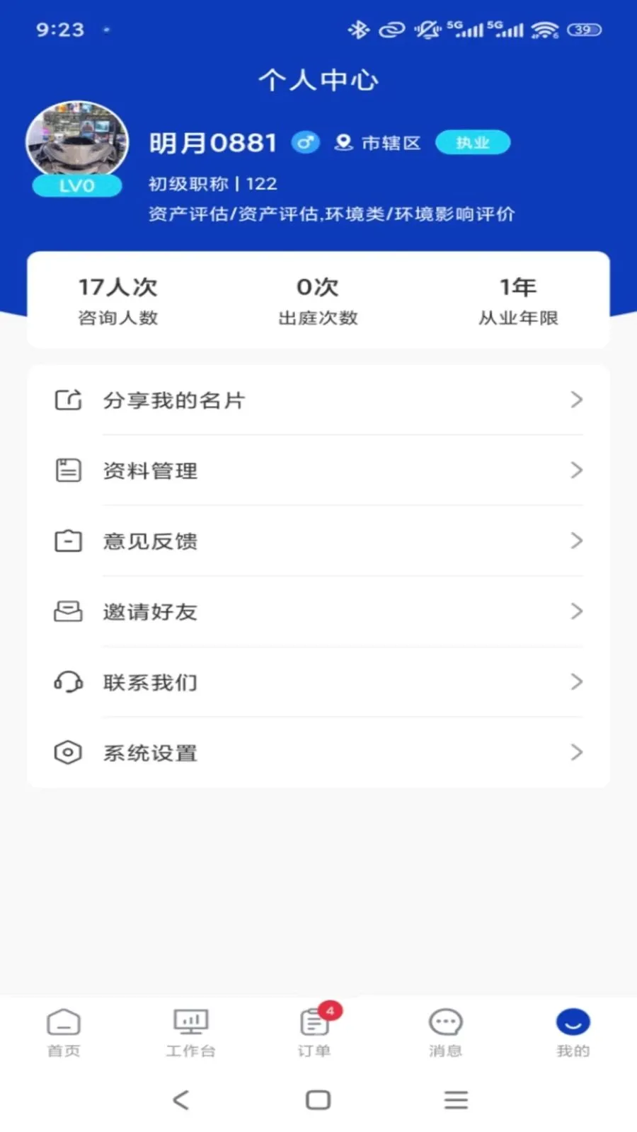 ר����ר�Ҷ������ֻ���v1.0.3 �ٷ�����