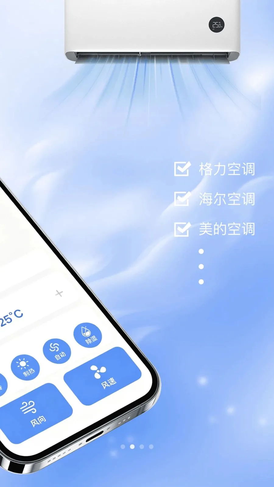 ���ң�����յ�(����ң�ع���)v1.0.0 �ٷ�����