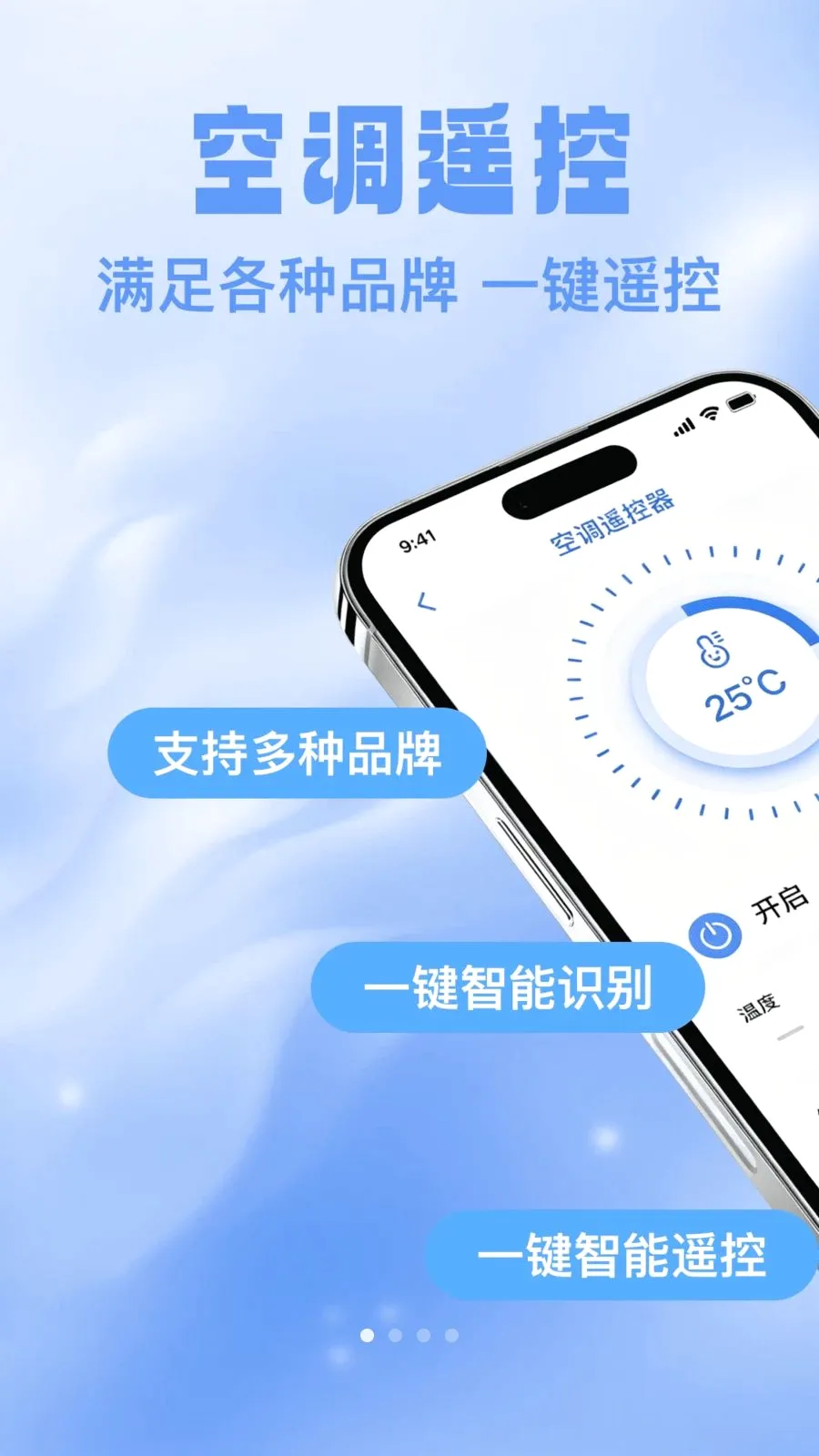 ���ң�����յ�(����ң�ع���)v1.0.0 �ٷ�����