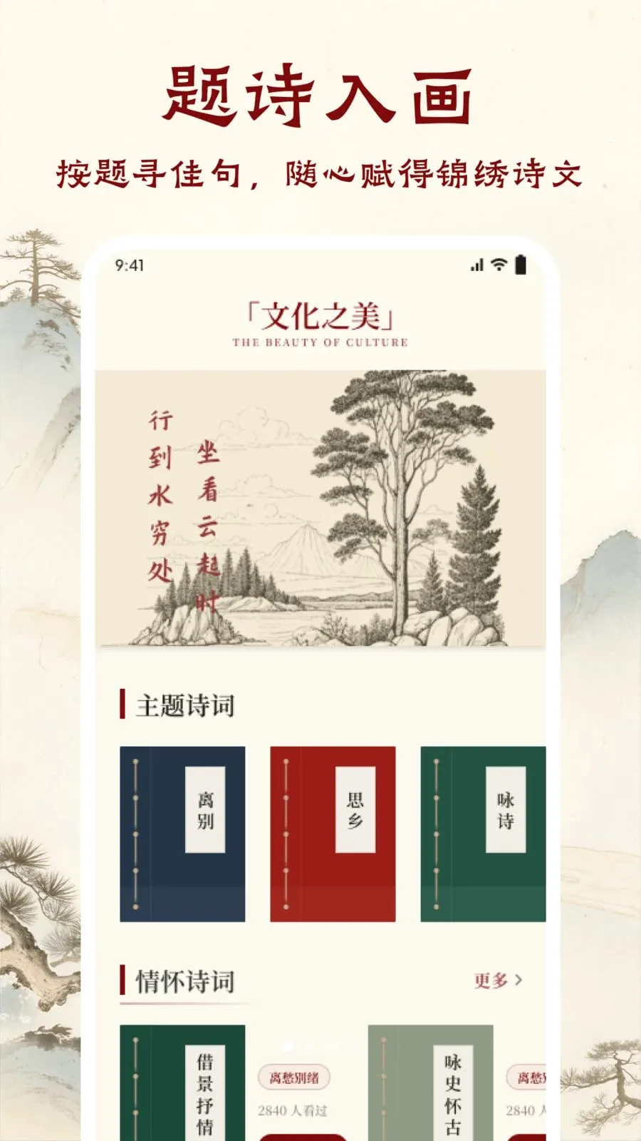 ī����ǧAPP��׿���ֻ���v1.1 �ٷ�����