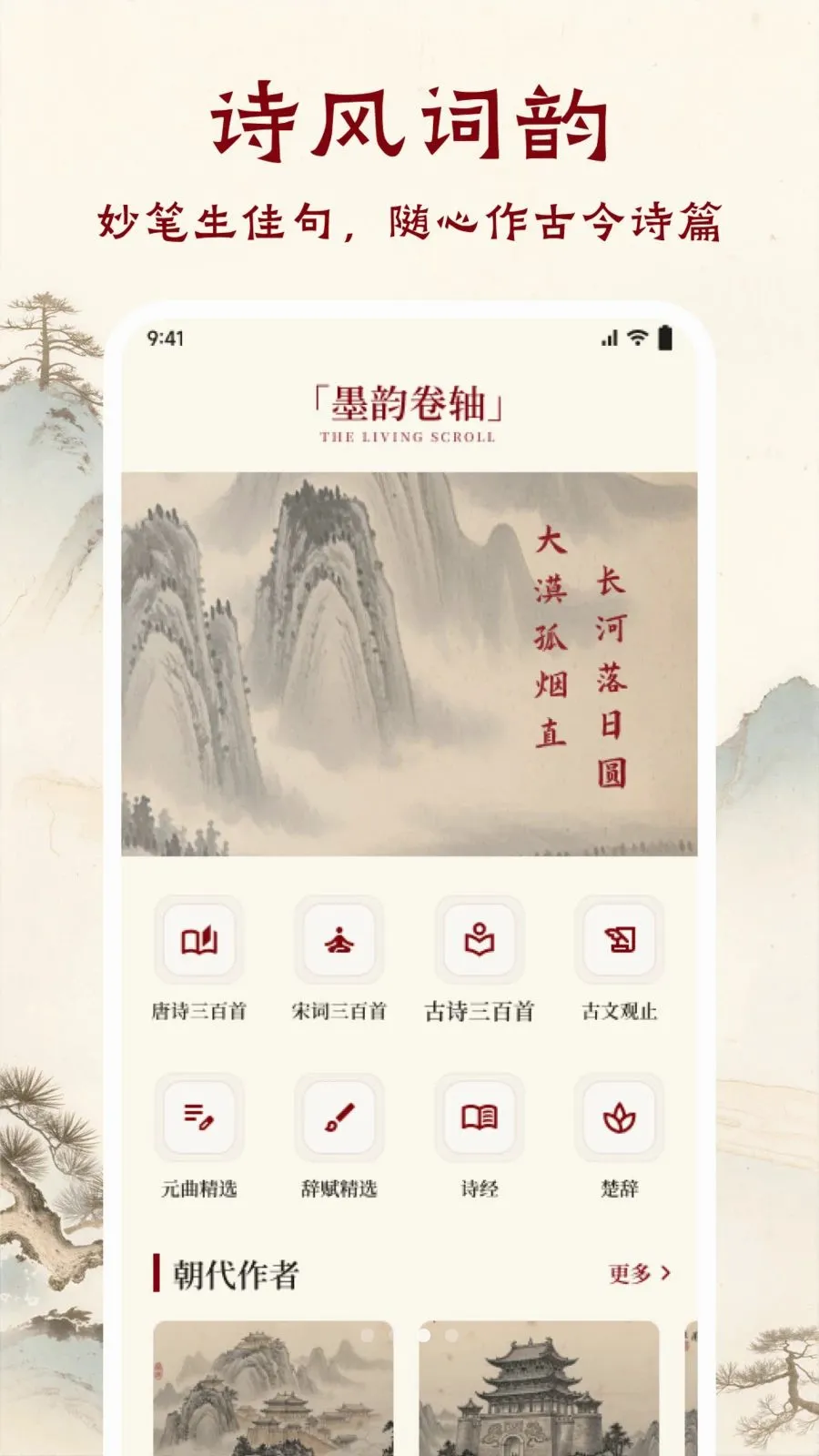 ī����ǧAPP��׿���ֻ���v1.1 �ٷ�����