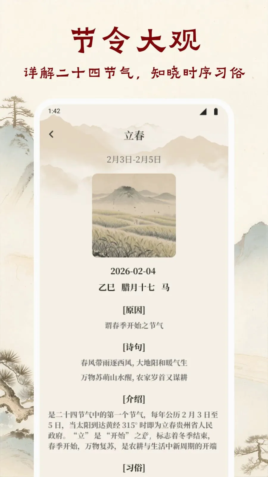 ī����ǧAPP��׿���ֻ���v1.1 �ٷ�����