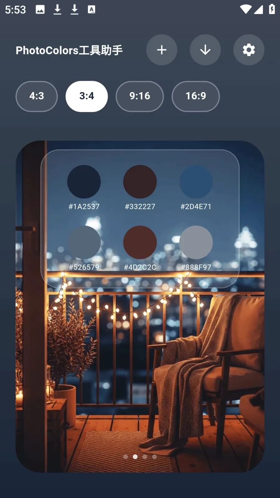 photocolors�������������ֻ���v1.0.7 �ٷ�����