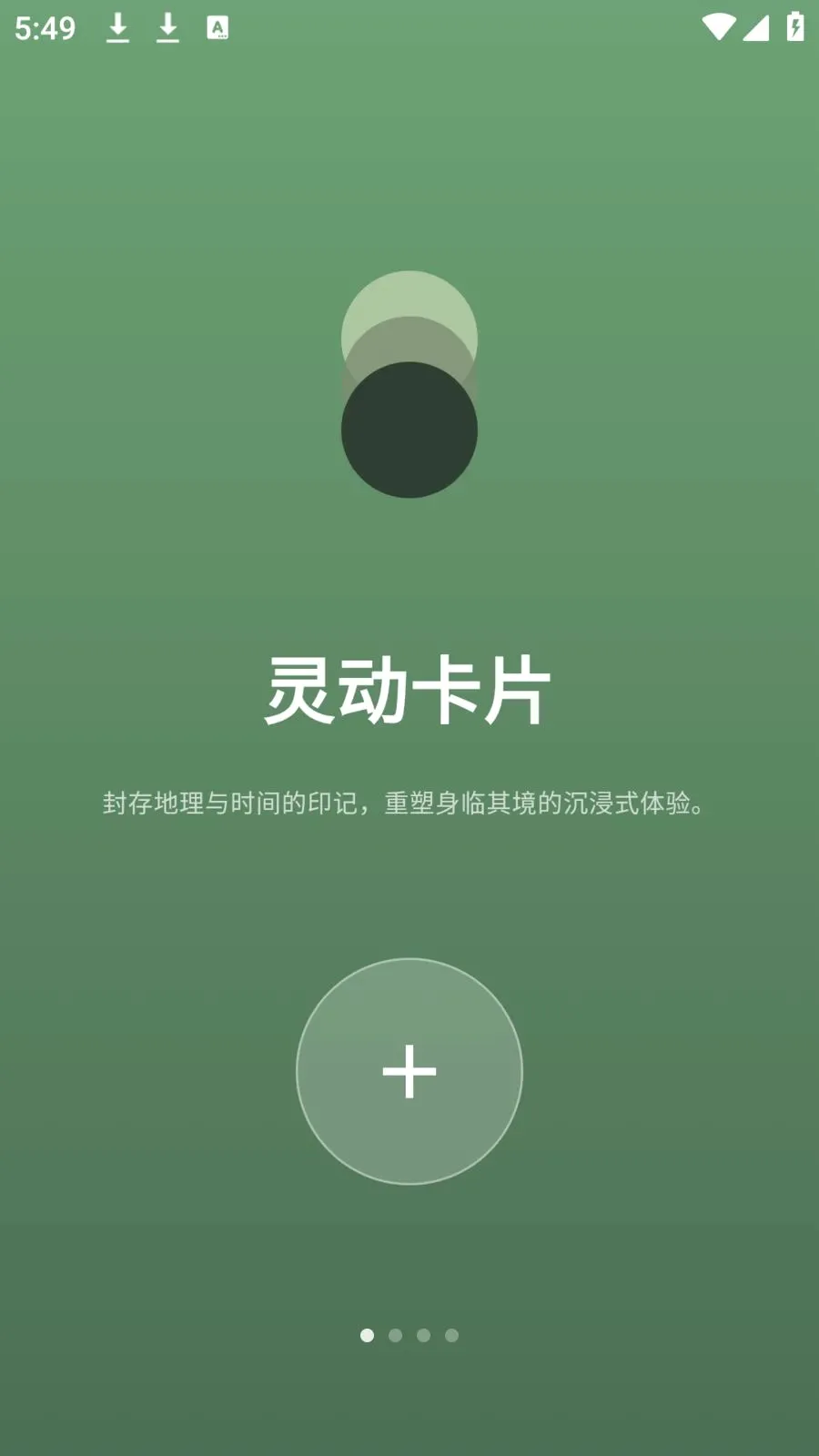photocolors�������������ֻ���v1.0.7 �ٷ�����
