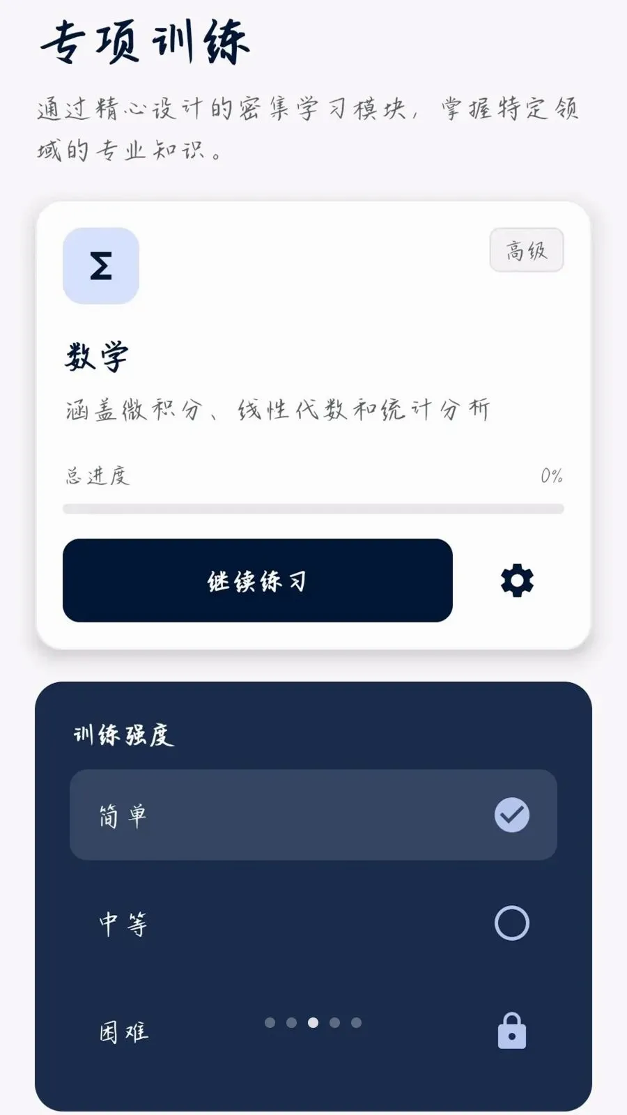 �����ʴ������ֻ���v0.1.0.4 �ٷ�����