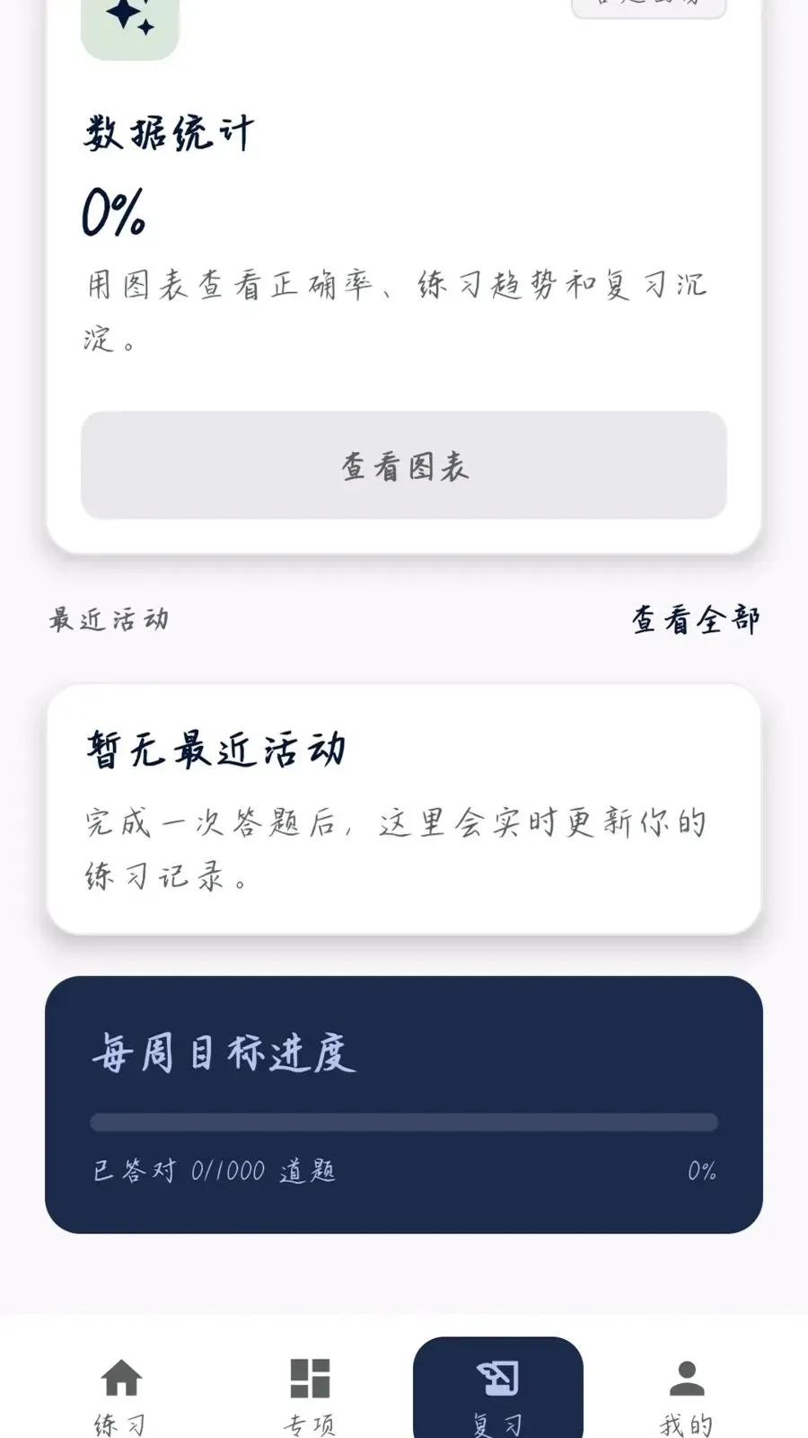 �����ʴ������ֻ���v0.1.0.4 �ٷ�����