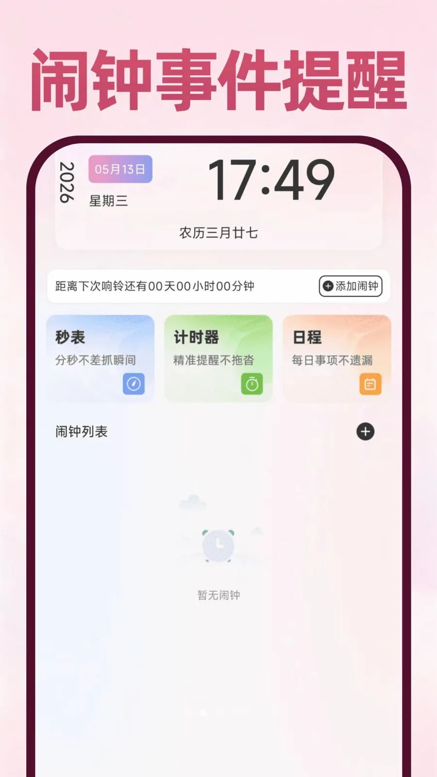 Deepask���ܰ���(ȫ��Ӧ��)v1.0.1 ��׿��