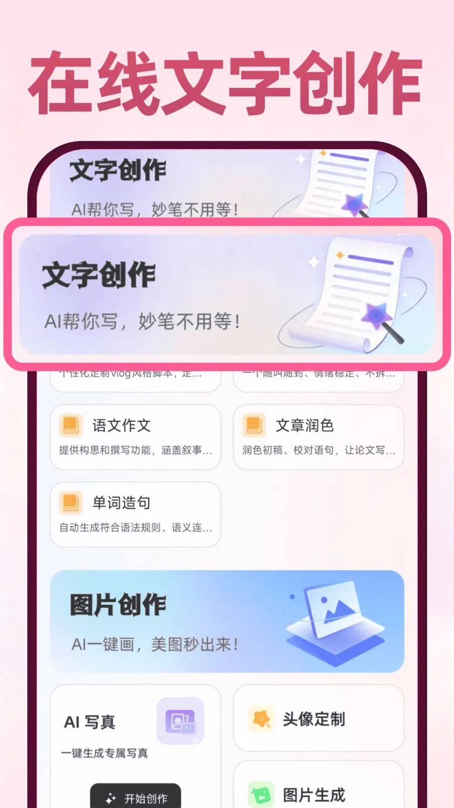 Deepask���ܰ���(ȫ��Ӧ��)v1.0.1 ��׿��