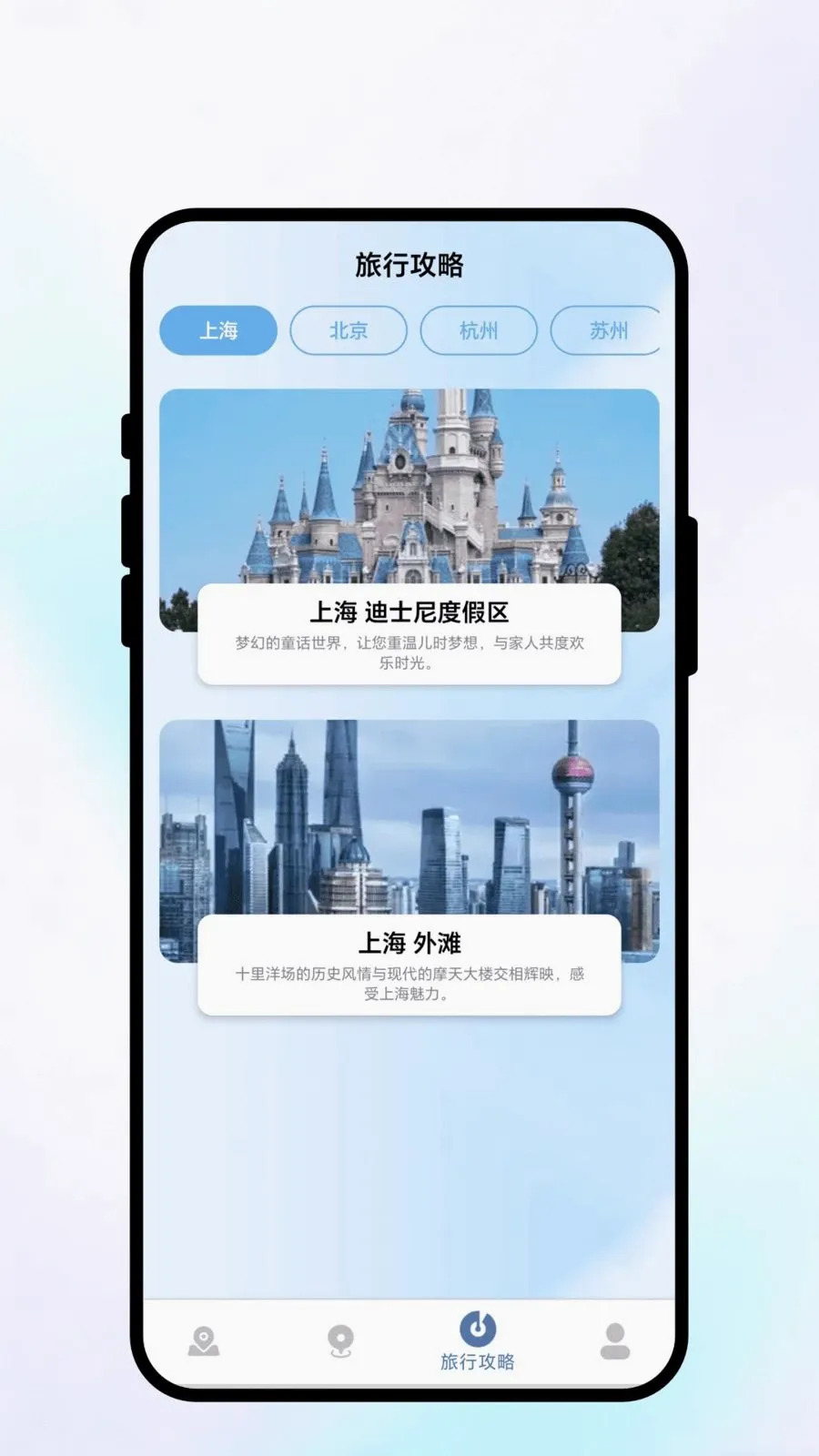��������(���з���APP)v1.0.1 ��׿��