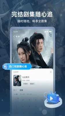 �����糡(�̾�ۿ�ƽ̨)v1.0.30 �ֻ���