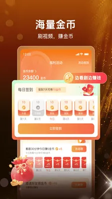 �����糡(�̾�ۿ�ƽ̨)v1.0.30 �ֻ���