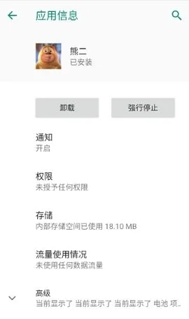 �ܶ��������ܶ���װ��v1.0 ��׿��