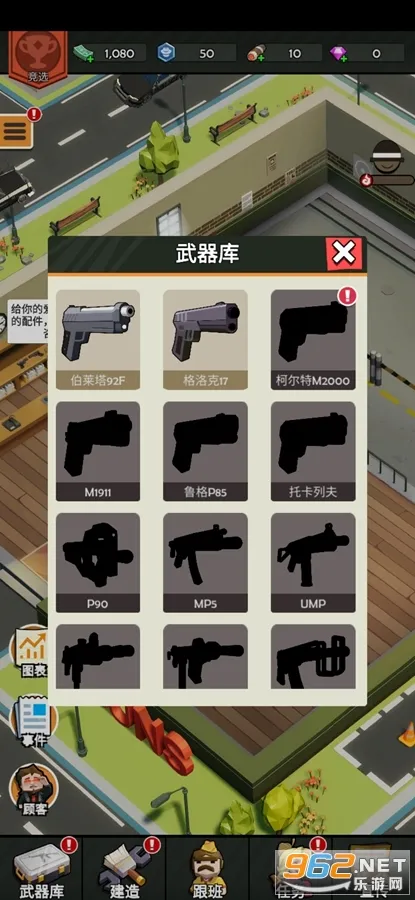 ǹ��ģ�����ƽ��v1.20 �ֻ���